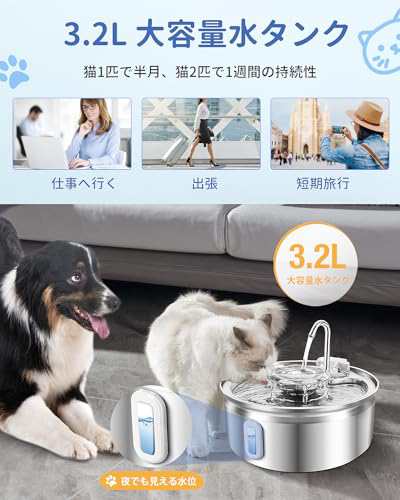 猫 水飲み器 2023新モデルPETPNR ステンレス製 自動給水器 犬 3.2L大