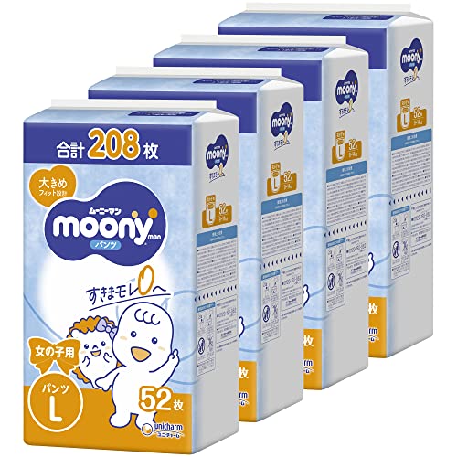 パンツ Lサイズムーニーマン 女の子 オムツ ケース品 限定 白 9~14kg208枚52枚×4