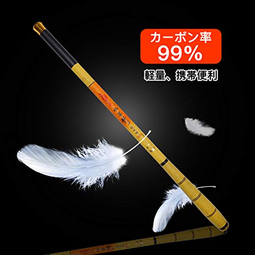 JINKING 渓流竿 ロッド 釣り竿 炭素繊維製 超軽量 超硬調 コンパクト