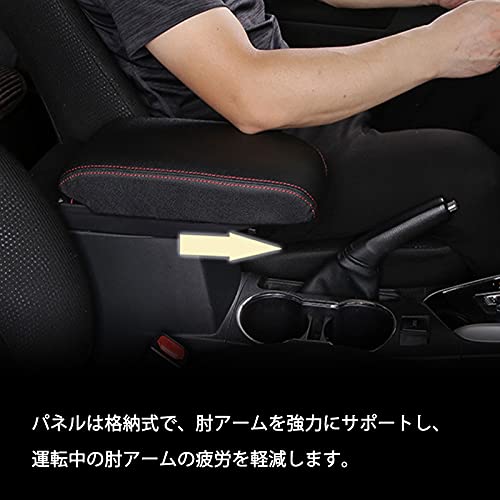 Sporacingrts アームレストボックス 新型カローラツーリング/新型カローラスポーツ 210系 専用 増設コンソールボックスカバー コン