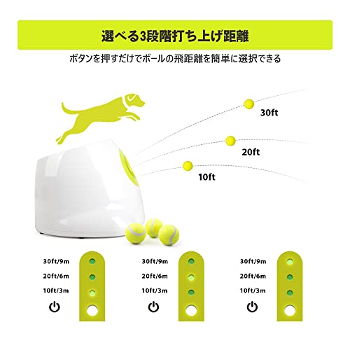 All For Paws 犬 ボールランチャー おもちゃ 自動 ボール投げ 犬