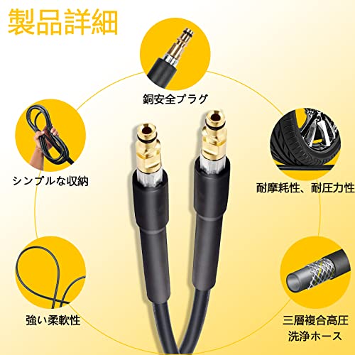 ケルヒャー互換 パイプクリーニングホース 10m ホース取付タイプ 10Mケルヒャーホース 互換 高圧洗浄機ホース 延長ホース パイプ