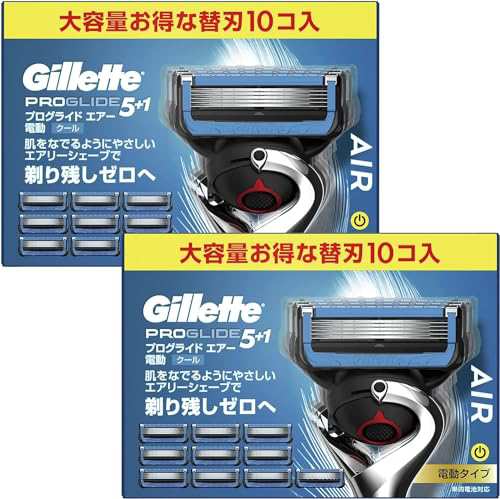 限定 ジレット カミソリ 髭剃り 電動 深剃り 替刃 20個 プログライド エアー