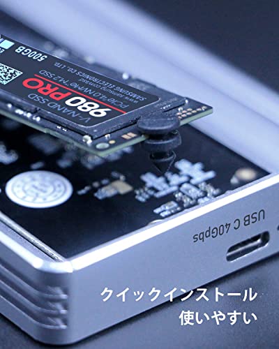 USB 4 M.2 NVMe SSD ケース USB 4 高放熱40Gbps to NVMe PCI-e M-KeyB+M Key2280 AN_2