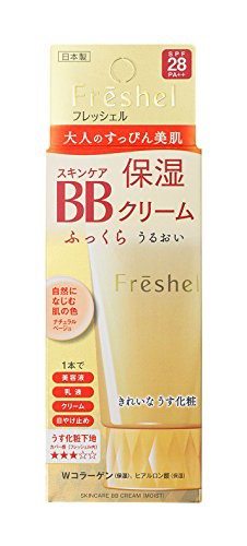 Freshelフレッシェル フレッシェル BBクリーム スキンケアBBクリーム モイスト 保湿 ナチュラルベージュ