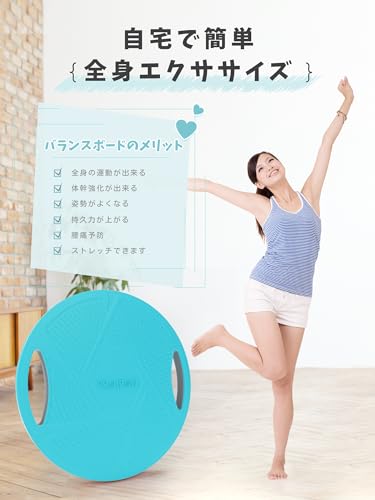 PROIRON バランスボード 体幹トレーニング バランス 大人用