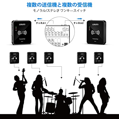 LEKATO インイヤーモニター ワイヤレスシステム 送信機とベルトパック受信機 スタジオ/バンドリハーサル/ライブパフォーマンス用の自動ペアリ_3