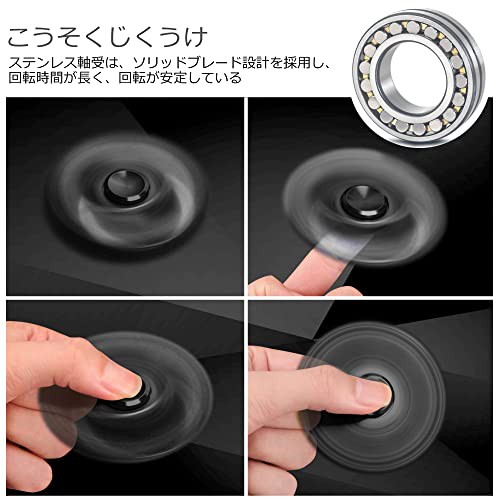 ハンドスピナー 強く回転 2-5分高速スピン 純銅+ステンレス
