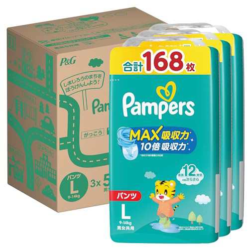パンツ Lサイズパンパース オムツ さらさらケア MAX吸収力 9