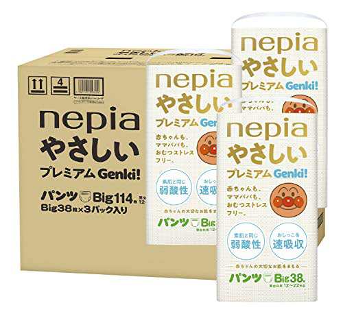 パンツ Bigサイズネピア やさしいプレミアム GENKI パンツ アンパンマン おむつ 12~22kg114枚38枚×3 ケース品