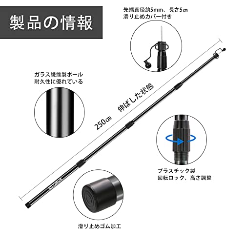KOMCLUB タープポール テントポール 伸縮式タープポール 伸縮85cm〜250cm 直径20mm〜30mm 4段階調節 高さ調節 スライド_1