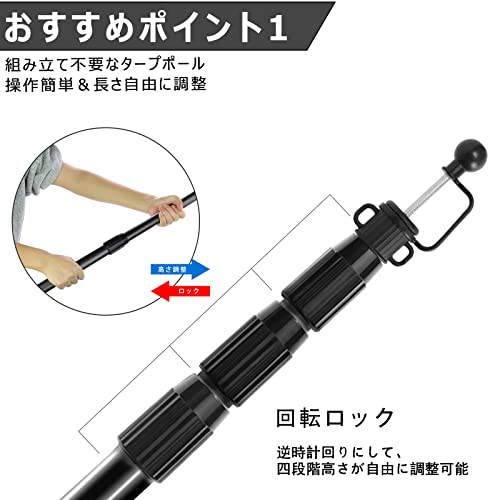 KOMCLUB タープポール テントポール 伸縮式タープポール 伸縮85cm〜250cm 直径20mm〜30mm 4段階調節 高さ調節 スライド_2