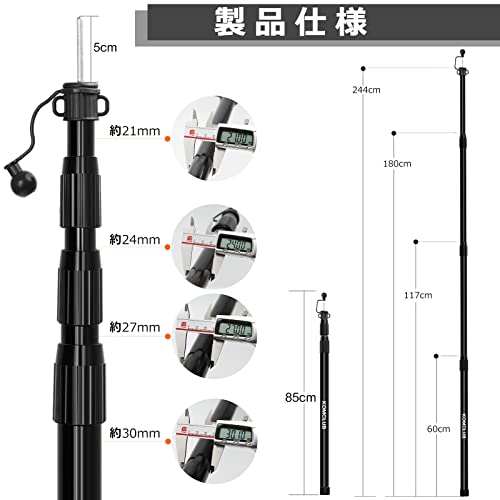 KOMCLUB タープポール テントポール 伸縮式タープポール 伸縮85cm〜250cm 直径20mm〜30mm 4段階調節 高さ調節 スライド_4