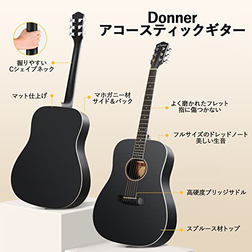 Donner アコースティックギター 初心者セット スプルース製 41インチ