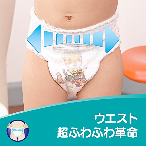 パンツ ビッグより大きいサイズパンパース オムツ さらさらケア 15