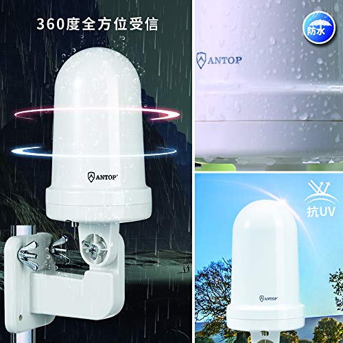 ANTOP 地上デジタルアンテナ 室外 HD テレビ 地デジ アンテナ TVアンテナ UFOアンテナ UHF対応 スマートパス増幅 360度全方