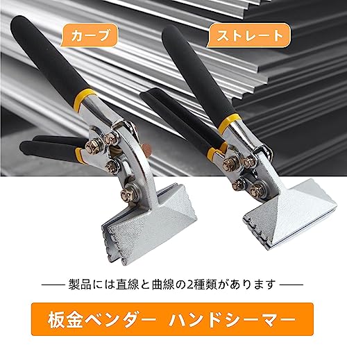 Pazzfre 板金曲げ工具 45°/90°/ストレート 3点セット つかみばし Pazzfre 板金曲げ工具 45°/90°/ストレート 3点セット つかみばし
