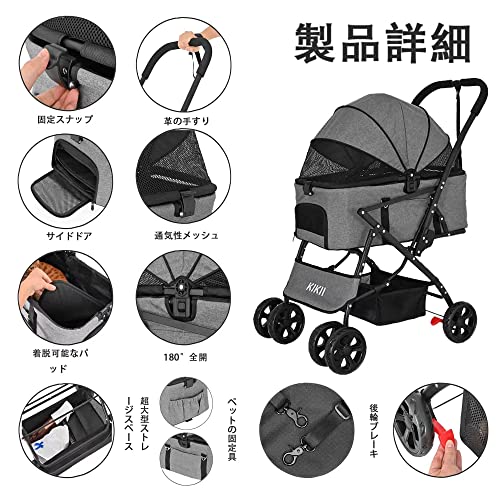 KIKIIペットカート 犬用ベビーカー 犬 猫バギー 4輪 小型犬 中型犬カート