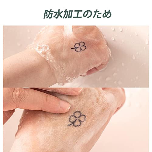 GOODCHI タトゥーシール ボディーシール 入れ墨シール かわいい GOODCHI タトゥーシール ボディーシール 入れ墨シール かわいい