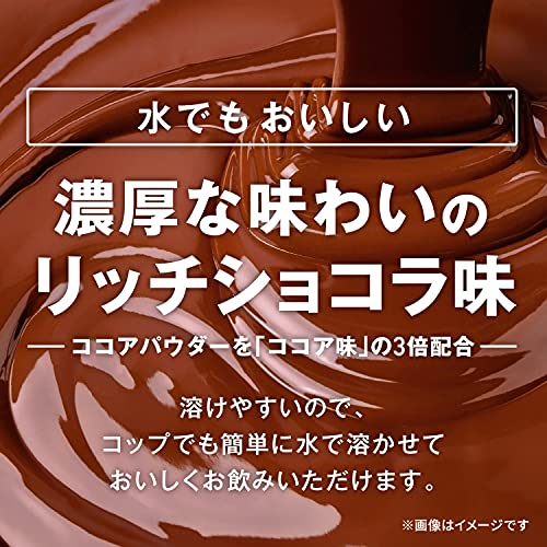 SAVAS ザバス ホエイプロテイン100 リッチショコラ味 2200g SAVAS ザバス ホエイプロテイン100 リッチショコラ味 2200g