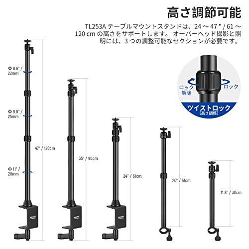 NEEWER カメラアーム オーバーヘッドカメラマウントスタンド 卓上 2段伸縮式延長アーム スマホホルダー ボールヘッド ネジアダプター デス_1