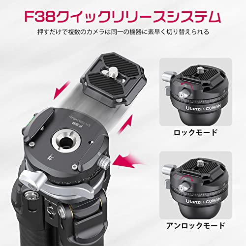 Ulanzi ZERO F38 三脚 カーボン三脚 トラベル三脚 3Way雲台