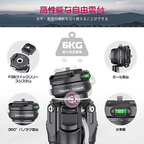 【新品】UlanziZEROF38カーボン三脚3Way雲台 Ulanzi ZERO F38 三脚 カーボン三脚 トラベル三脚 3Way雲台 カメラ三脚