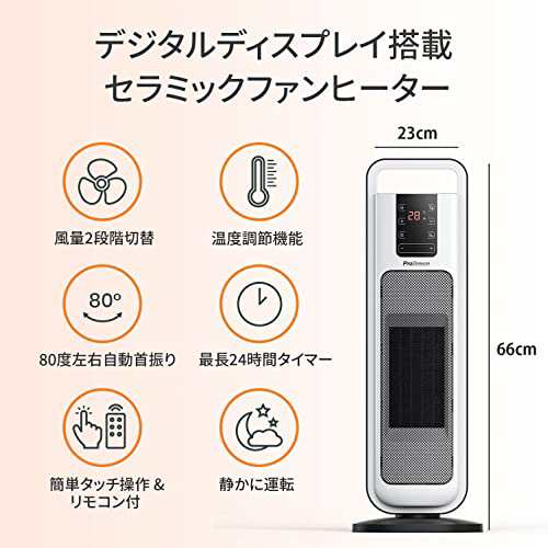 Pro Breeze セラミックヒーター 【2023最新】2秒速暖 セラミックフ