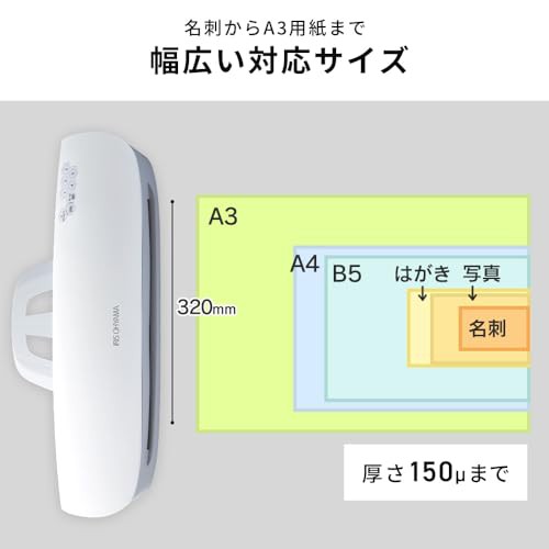 限定アイリスオーヤマ ラミネーター A3/A4対応 ウォームアップ 限定アイリスオーヤマ ラミネーター A3/A4対応 ウォームアップ