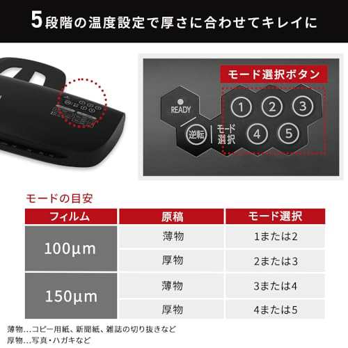 限定アイリスオーヤマ ラミネーター A3/A4対応 ウォームアップ 限定アイリスオーヤマ ラミネーター A3/A4対応 ウォームアップ