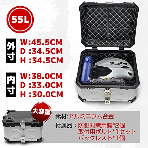 YESHMA 改善品 バイク リアボックス 55L バイク用 大容量 トップ