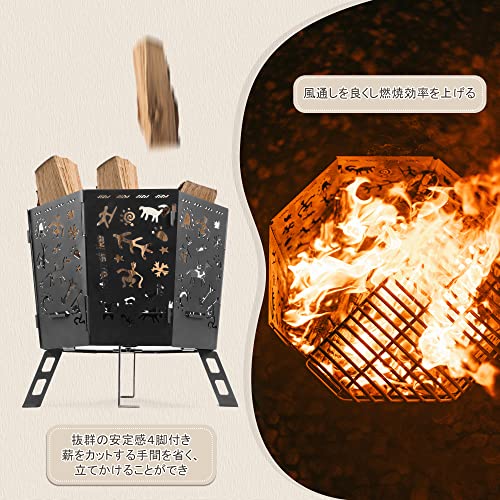 Naturehike 焚き火台 キャンプ 折りたたみ式 五徳付き 灰受け付き 薪