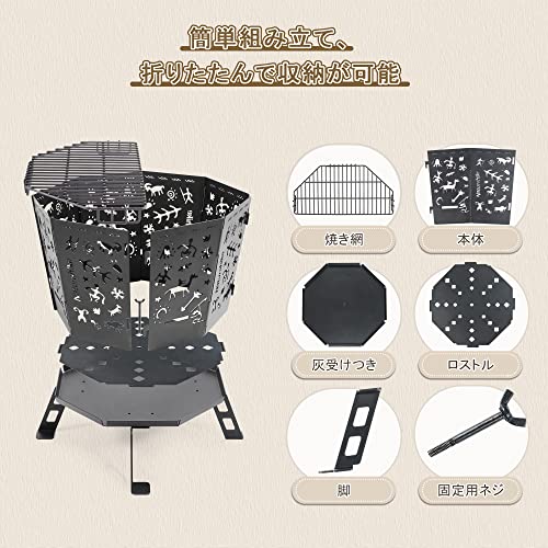 Naturehike 焚き火台 キャンプ 折りたたみ式 五徳付き 灰受け付き 薪