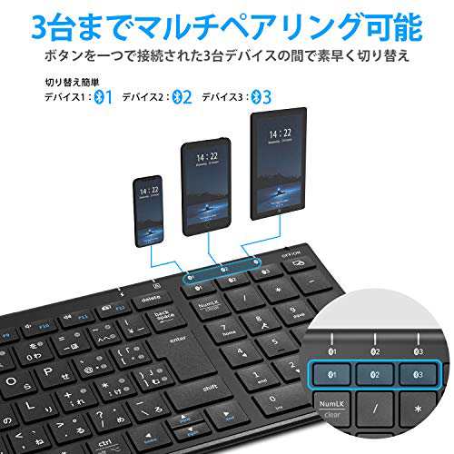 iClever キーボード Bluetooth ワイヤレス キーボード 日本語 JIS配列