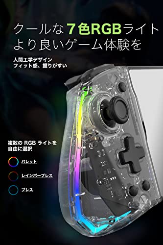 【在庫セール】【有機elモデルに対応】スイッチ コントローラー 携帯モード専用コ Amazon.co.jp: 【有機elモデルに対応】スイッチ コントローラー