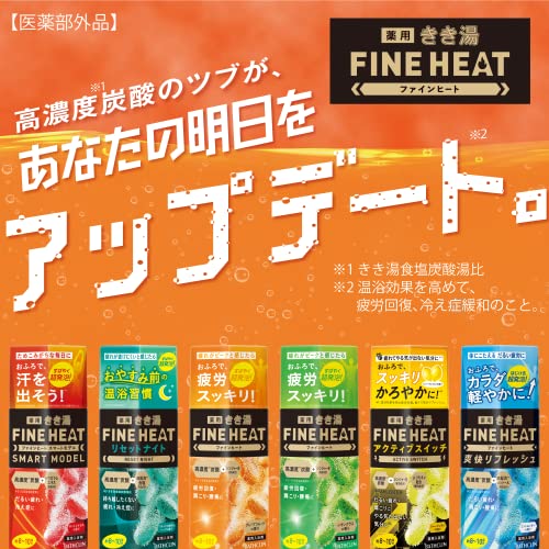 医薬部外品きき湯 炭酸入浴剤 ファインヒート 爽快リフレッシュ