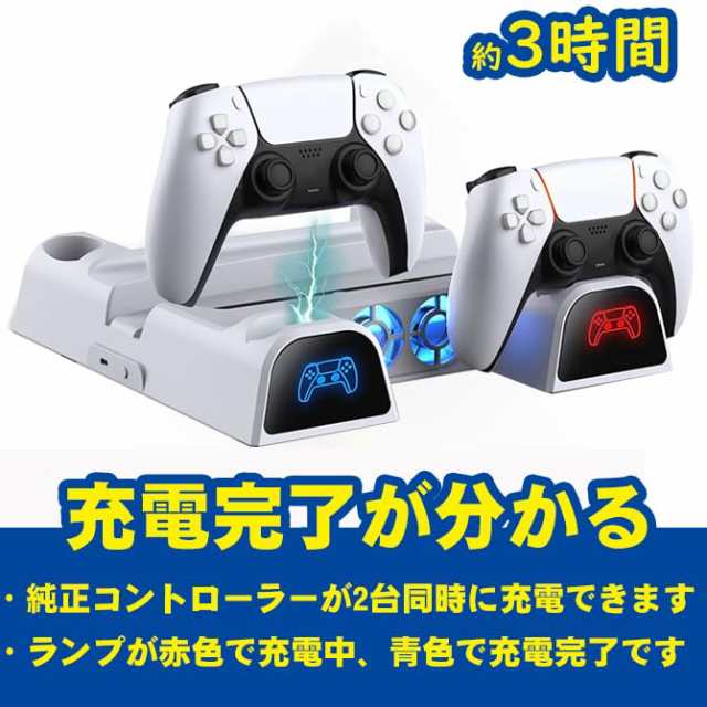 PS5用 スタンド コントローラー 充電スタンド 縦置き Blitzowl PS5用 ...