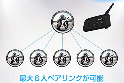 Mihono バイクインカム 6Riders 2台セット V6Pro版 ツーリング 6人ペアリング 2人同時通話 Bluetooth 技適マークの通販は