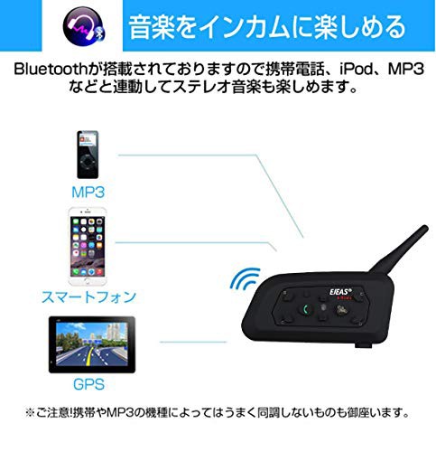 Mihono バイクインカム 6Riders 2台セット V6Pro版 ツーリング 6人ペアリング 2人同時通話 Bluetooth 技適マークの通販は