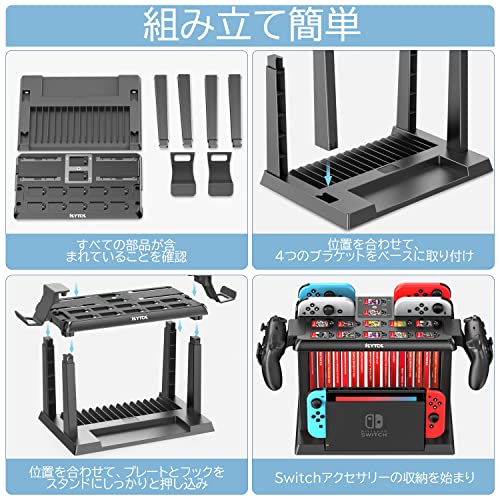 Switch収納スタンド Kytok Joy-Con充電スタンド Switchドック収納 Joy