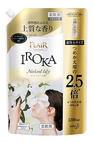 IROKA フレアフレグランス 液体 柔軟剤 香水のように上質で透明感