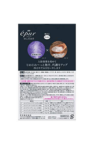 バブ エピュール 5種 ピロー アソート 50g×5個 医薬部外品 超微細炭酸