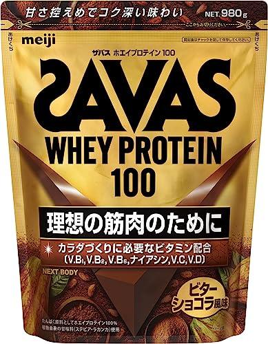 SAVAS - attionbrick品SAVAS プロテイン980gバニラ味3袋セット SAVAS - attionbrick品SAVAS プロテイン980gバニラ味3袋セット