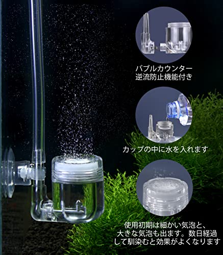 Clscea G500 水草水槽用 DIY co2ジェネレーター 二酸化炭素
