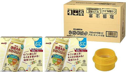 簡単装着 ほほえみらくらくミルク200ml×6缶×2 液体 0ヶ月から1歳