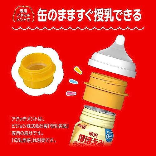 簡単装着 ほほえみらくらくミルク200ml×6缶×2 液体 0ヶ月から1歳