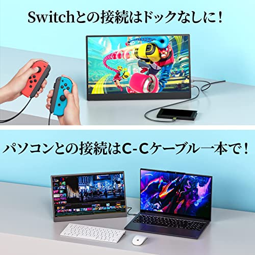 モバイルモニター kksmart 自立型 VESA対応 タッチ機能 モバイル