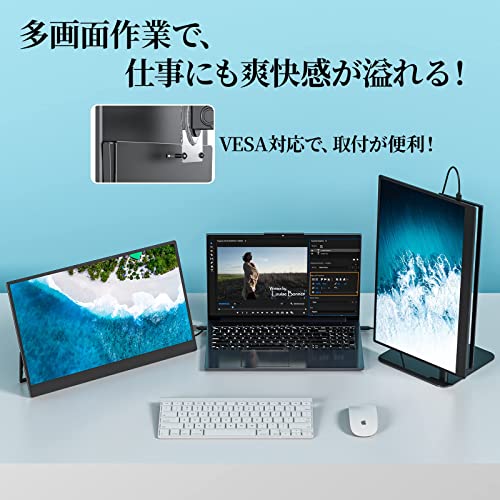 モバイルモニター kksmart 自立型 VESA対応 タッチ機能 モバイル