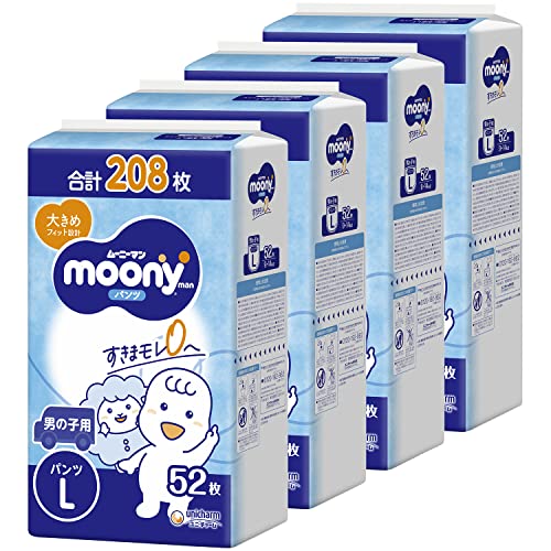 パンツ Lサイズムーニーマン 男の子 オムツ9-14kg208枚52枚×4 ケース品 限定