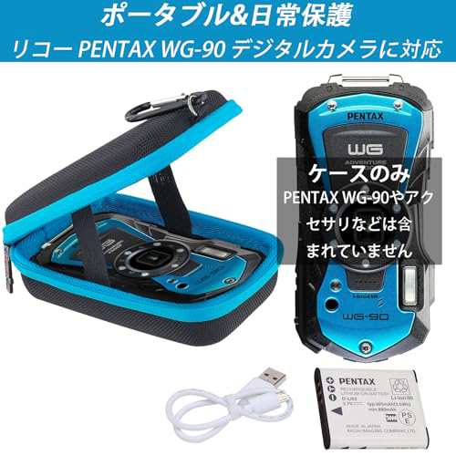 ペンタックス RICOH PENTAX WG-90 デジタルカメラ専用収納ケース WG